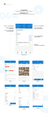优化用户体验 有明云客户服务APP的界面设计策略